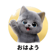 Mink Faux Fur Russian Blue Cat Boyfriend