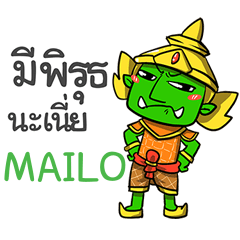MAILO phoo-pha e