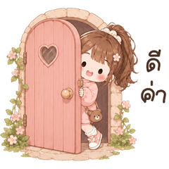 น้องลิลิ <3