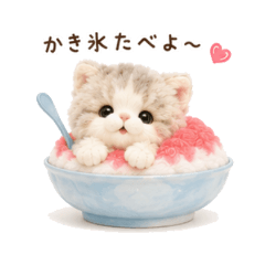 Fluffy Cat: Summer Stickers