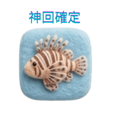 Adorable Fluffy Ocean Friends