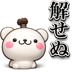 bushi 3d