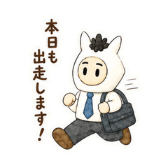 Umabitokun : Workday Stickers