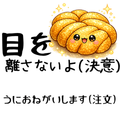 [Uni Phrase] Funny Sea Urchin Stickers