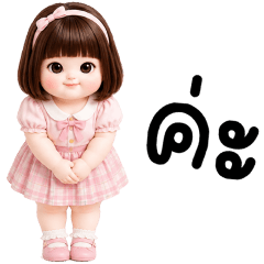 โซดา น่ารักแสนซน
