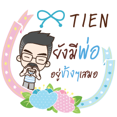 TIEN happy father e