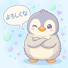 Cute Penguin Wants to Be Cool