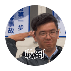 俊宇日常