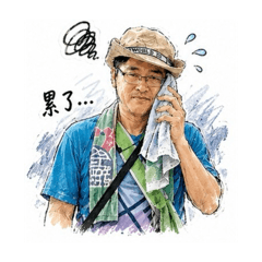 爸爸媽媽爬山