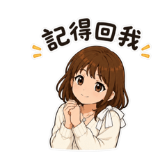 職場日常對話