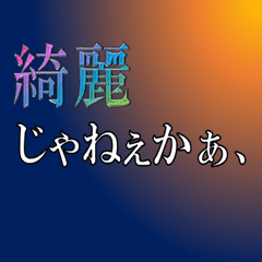 なんでや 謎な会話スタンプ第三弾 Line スタンプ Line Store なんでや 謎な会話スタンプ第三弾 Line スタンプ Line Store