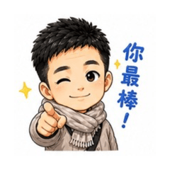 Sango line pic