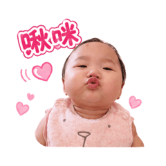 恩語錄精選