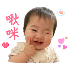 沐妍的表情包