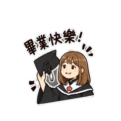 畢業快樂YA