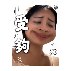 可愛賴小姐