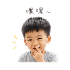 小毛豆-日常用語