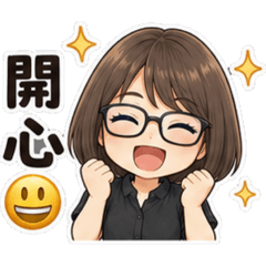 期的表情1