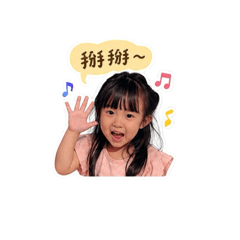 涵生活篇