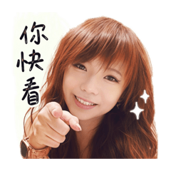 翎翎專用表情包