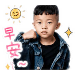 我的阿愷愷