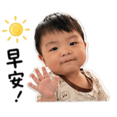 辰 日常對話