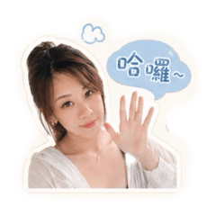 緹兒日常用語