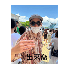 郭呸琴