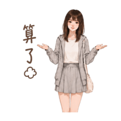 慢半拍女孩