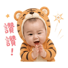 棠的貼圖3 - 十二生肖