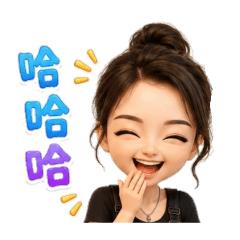 瑞-設計師