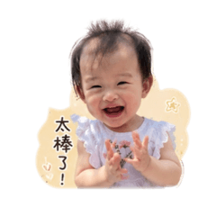 言言（可愛篇）
