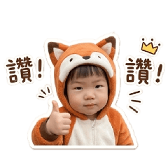 晴寶日常用語