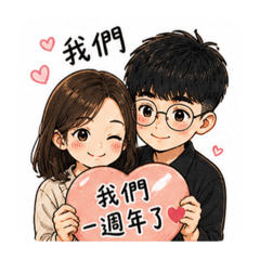 喜歡你是一件吉蓉易的事