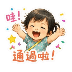 阿彤彤的日常生活