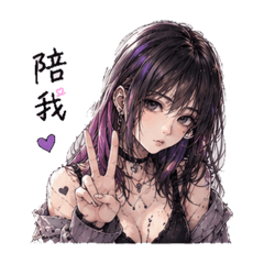 性感紫色妹妹