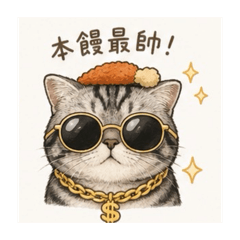 阮饅頭雞腿篇∠( ᐛ 」∠)＿