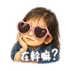 Amelia系列之一