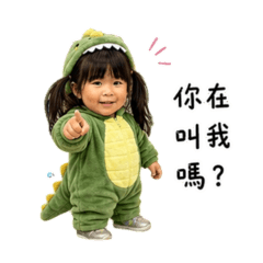 荳荳龍係哩