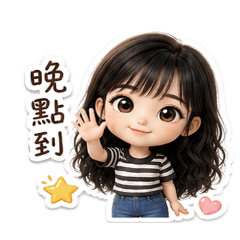 婷搞怪日常-2