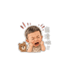 淏淏生活表符號