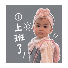 Fie 小花生活用語2
