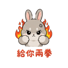 兔兔貼圖 日常語錄
