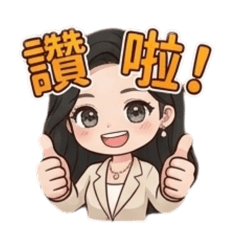Q米-情緒篇00