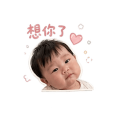 思昀專屬表情包
