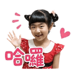 Bonnie 的可愛問候