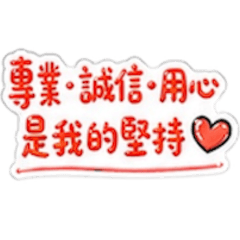 保險業務日常工作