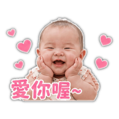 新來的嬰