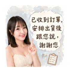 咻咻的