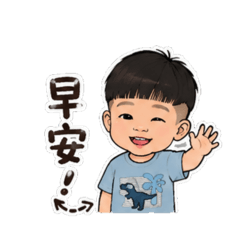 倆臭寶的問候語-Q版畫風
